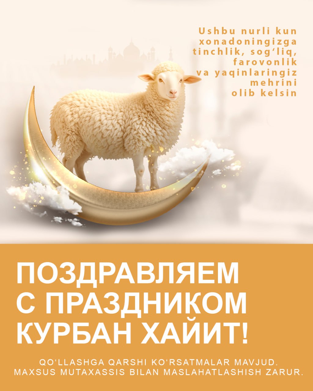 График работы в праздничные дни